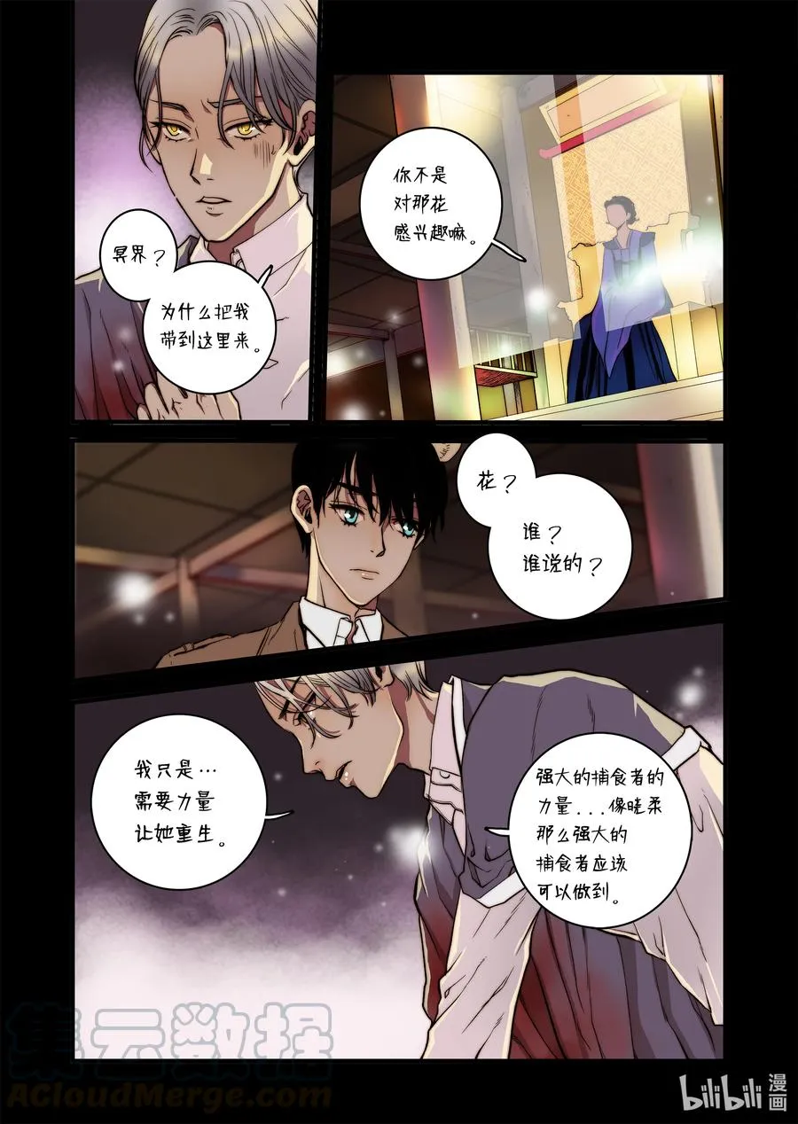 53 亚贤家 第17页