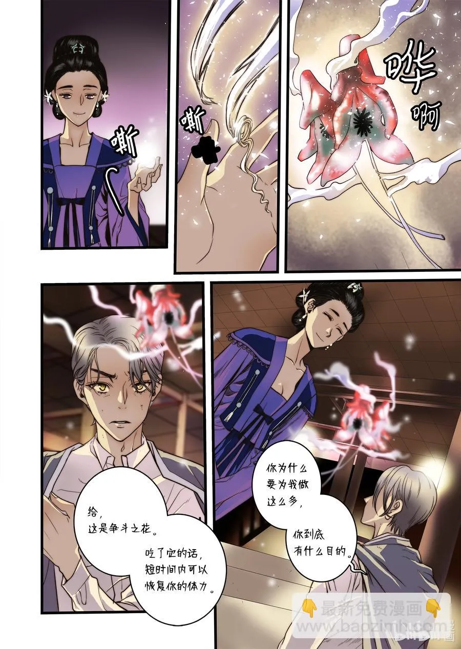 53 亚贤家 第22页