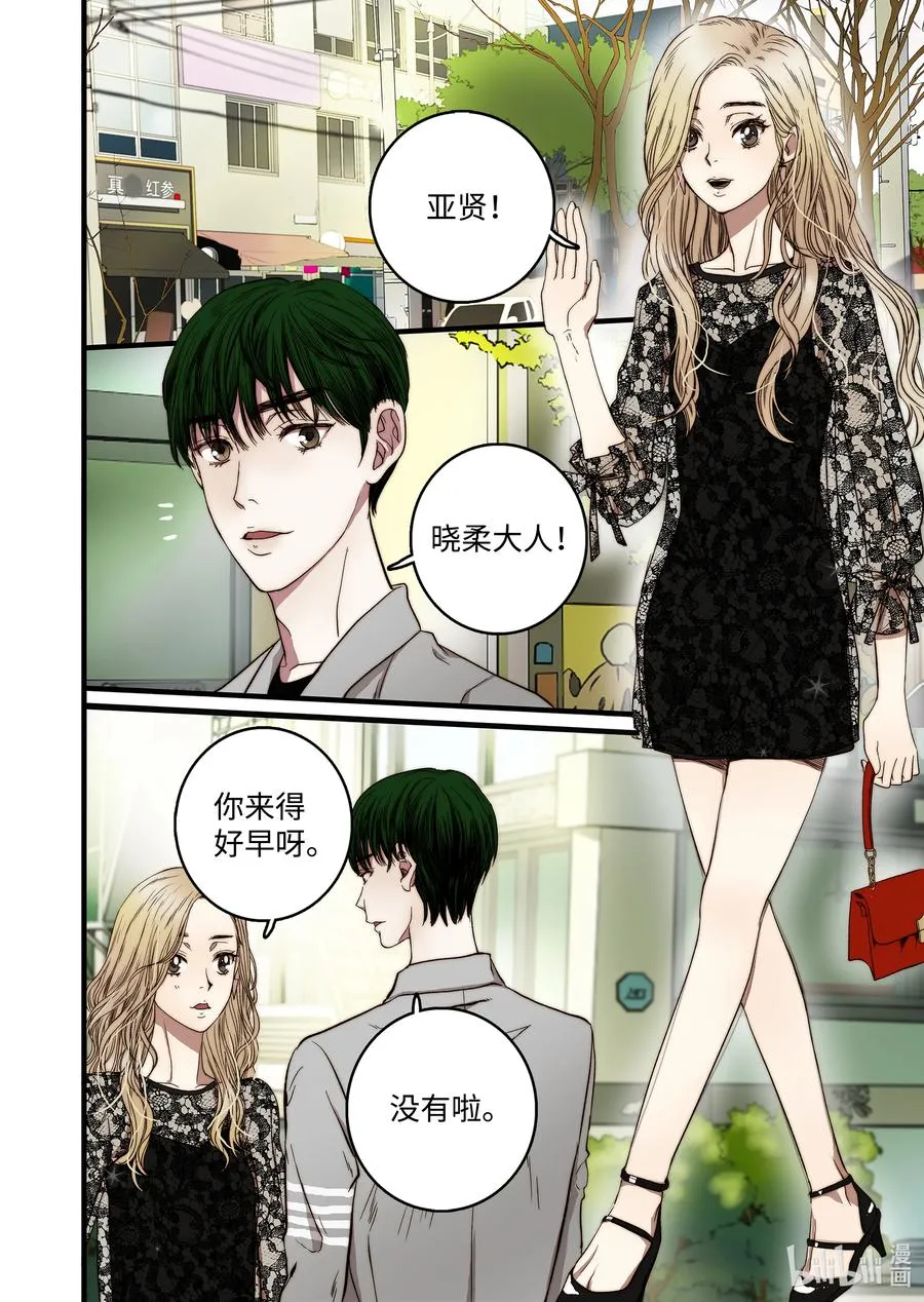 51 男朋友 第2页