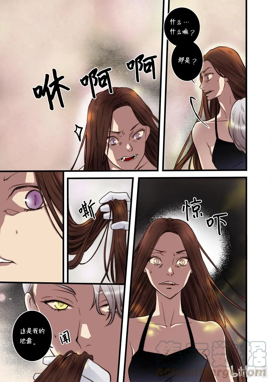51 男朋友 第17页