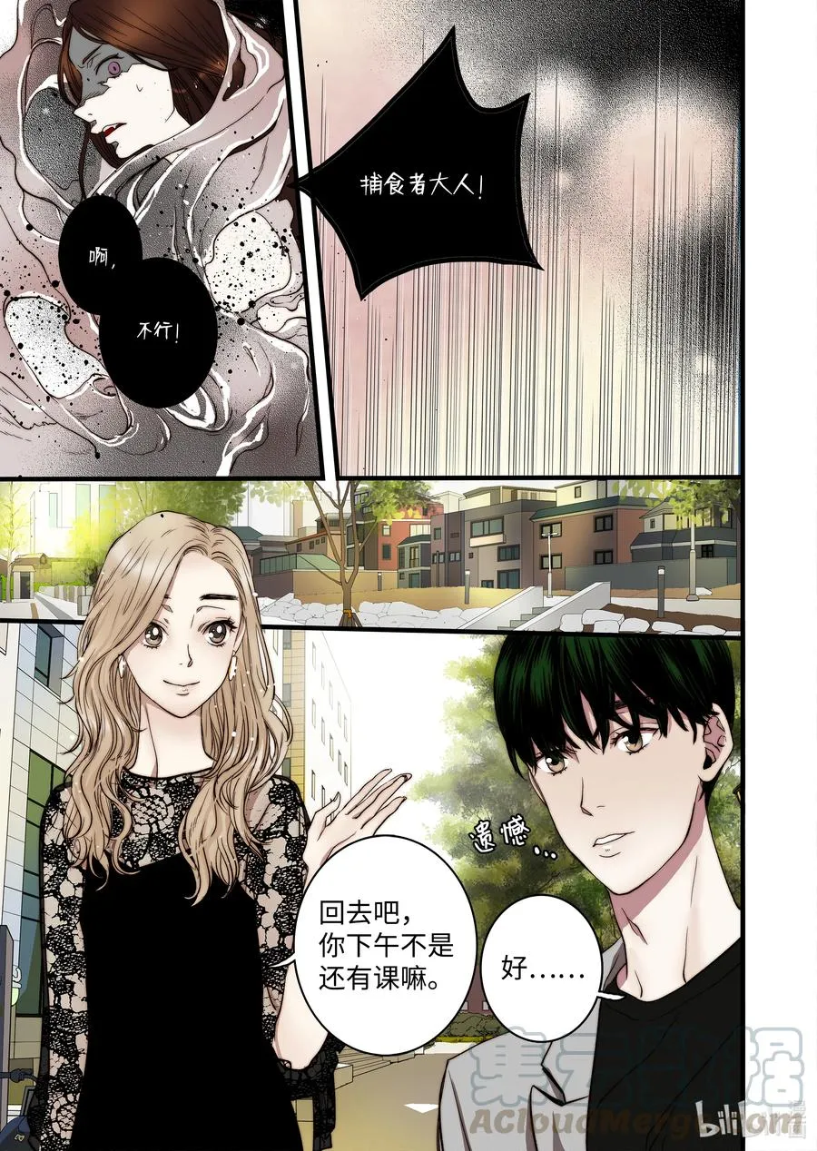51 男朋友 第19页