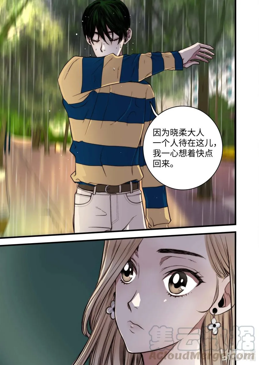 49 女朋友 第19页