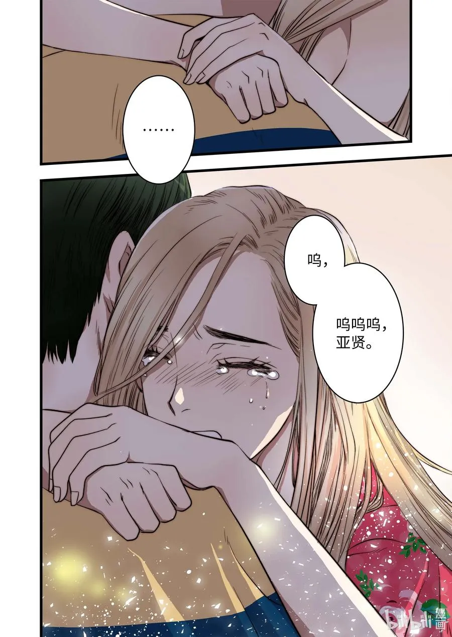 49 女朋友 第22页