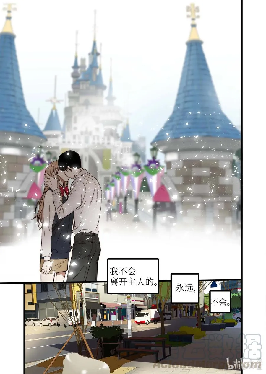 48 晓柔爸爸 第15页