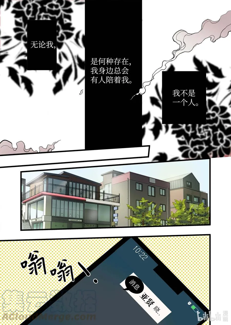 48 晓柔爸爸 第27页