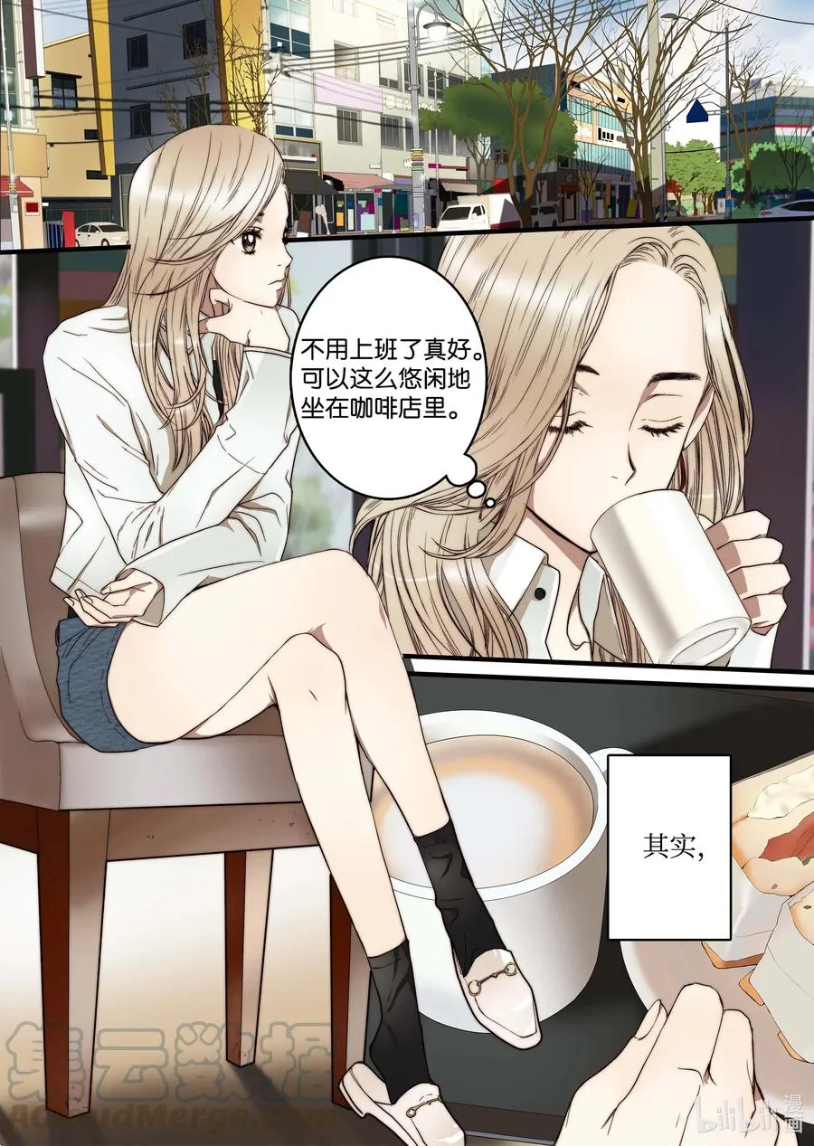 47 游乐园 第3页