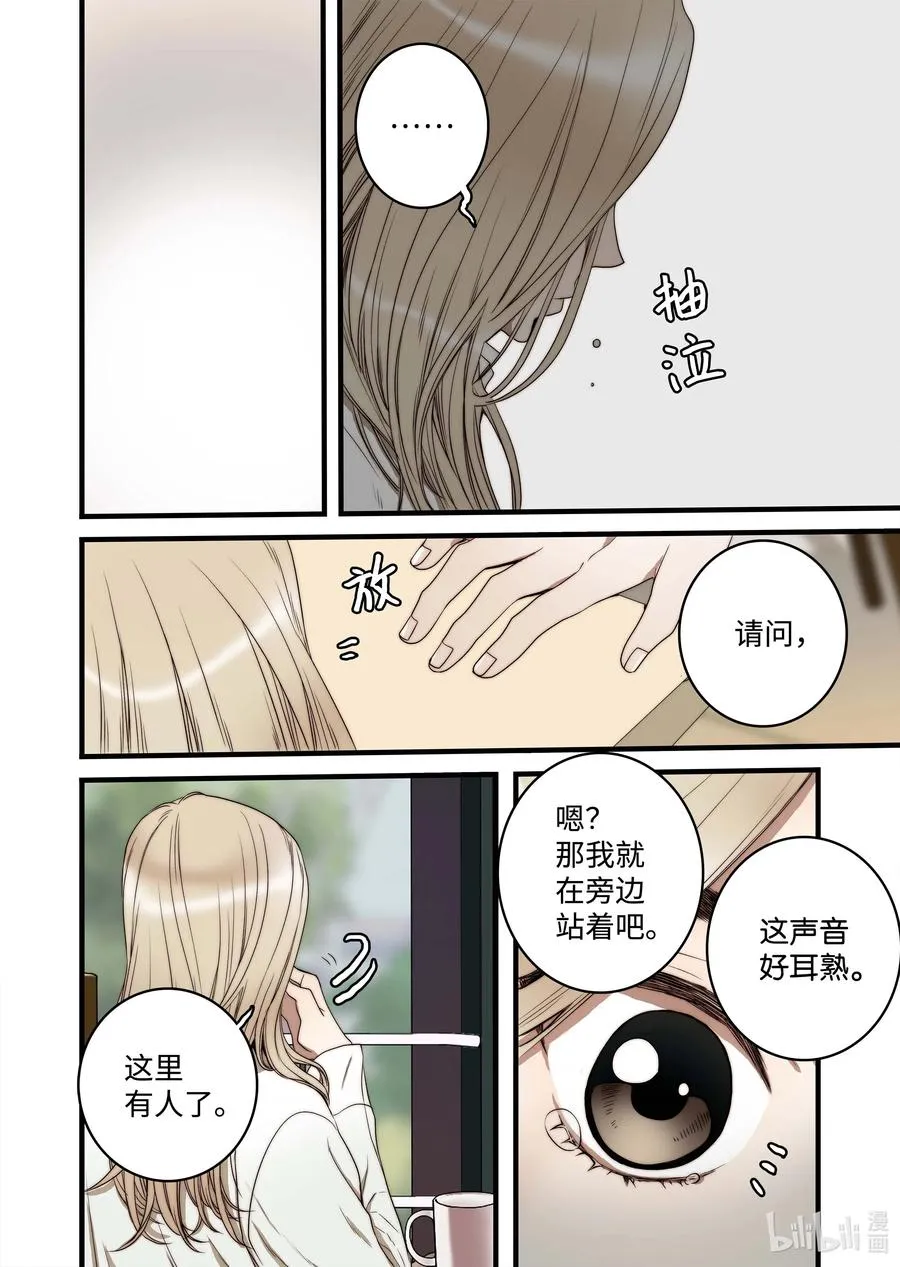 47 游乐园 第8页