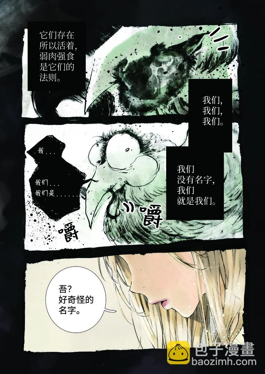00 预告 第3页
