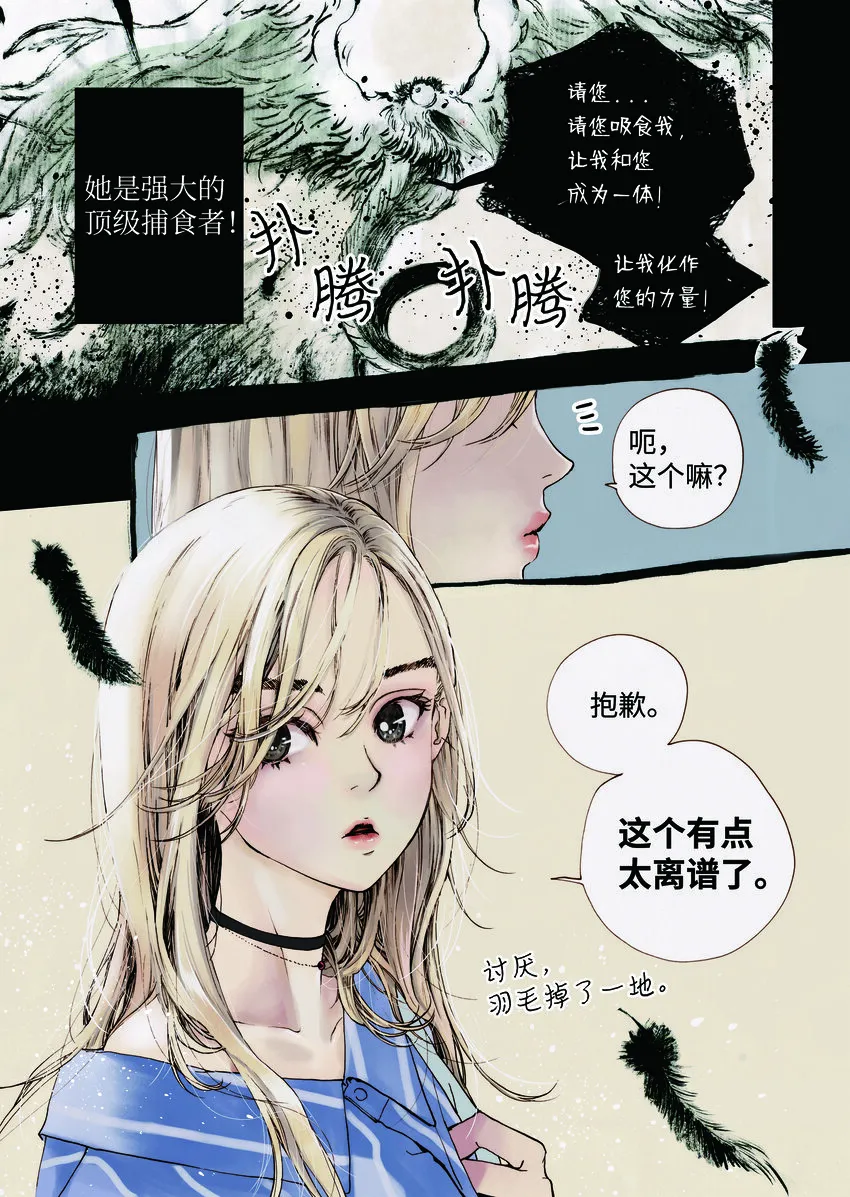 00 预告 第5页