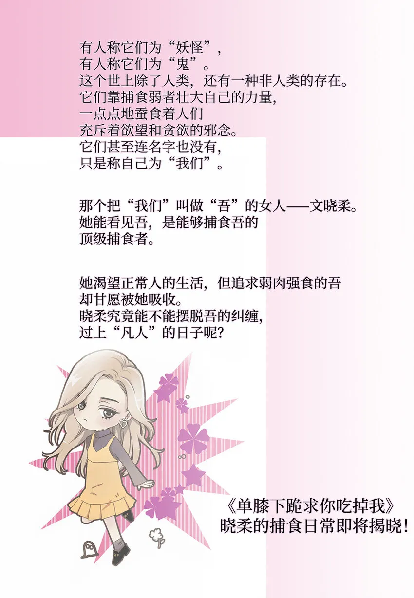 00 预告 第6页