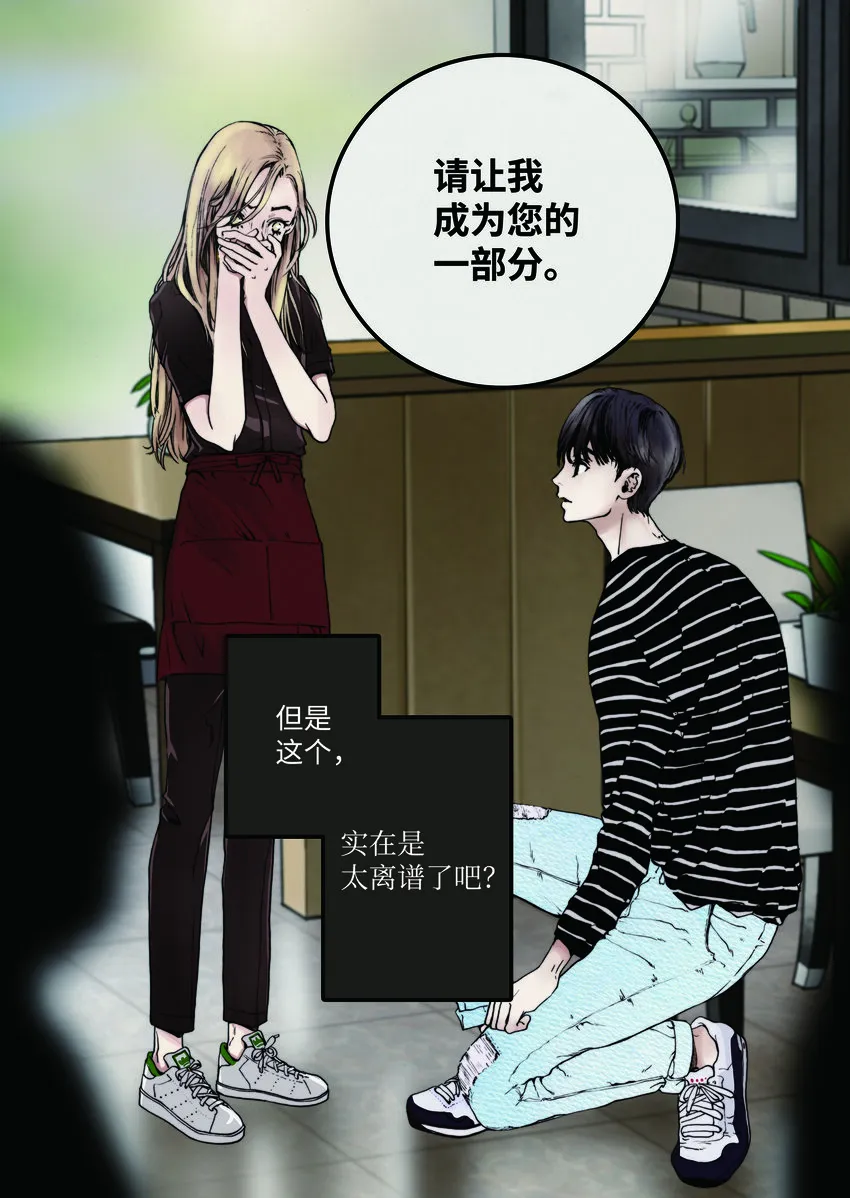 01 成为您的一部分 第3页