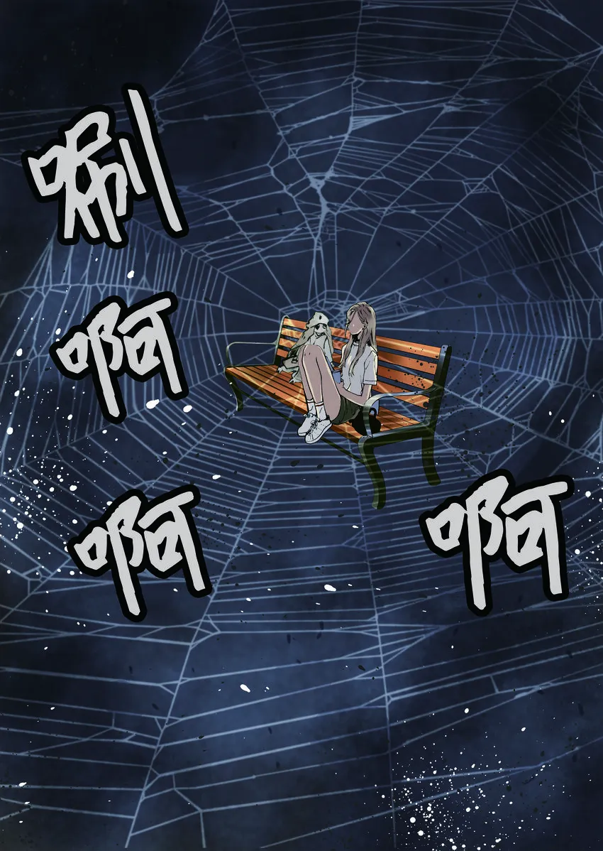 01 成为您的一部分 第19页