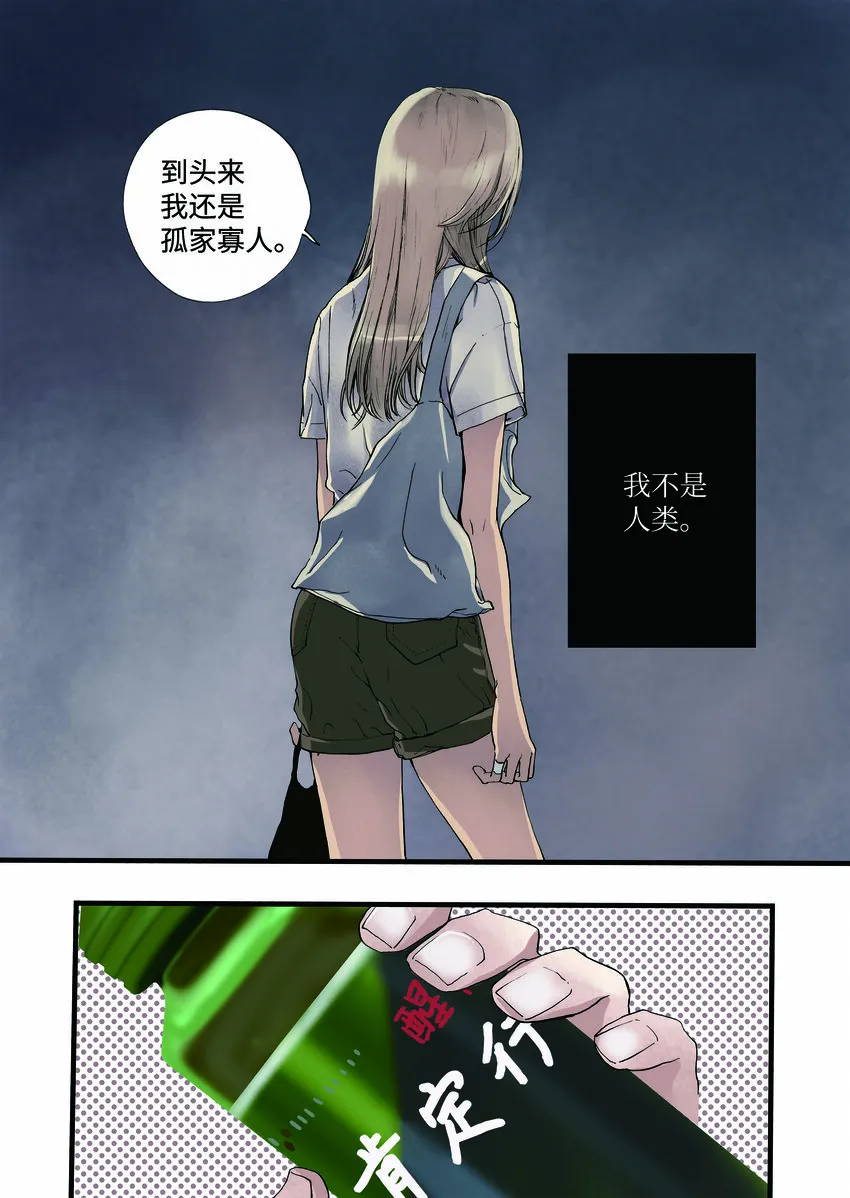 01 成为您的一部分 第24页