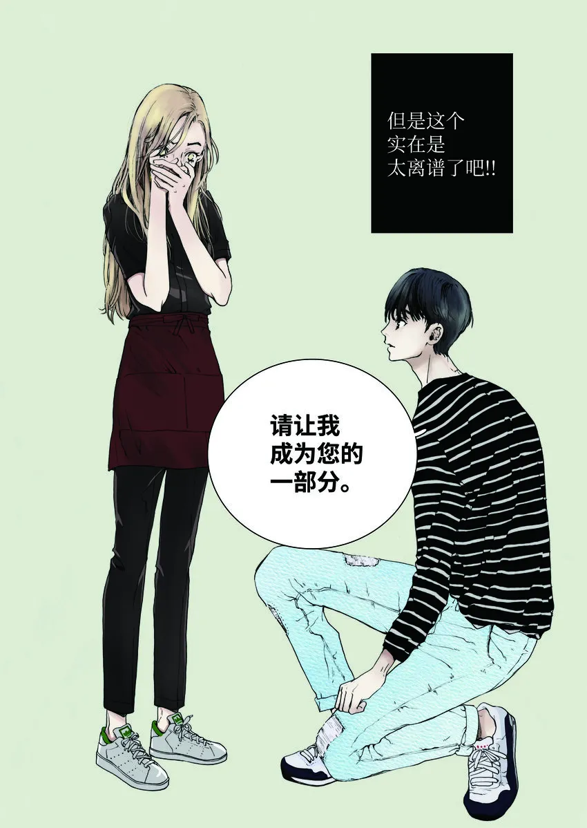 01 成为您的一部分 第29页