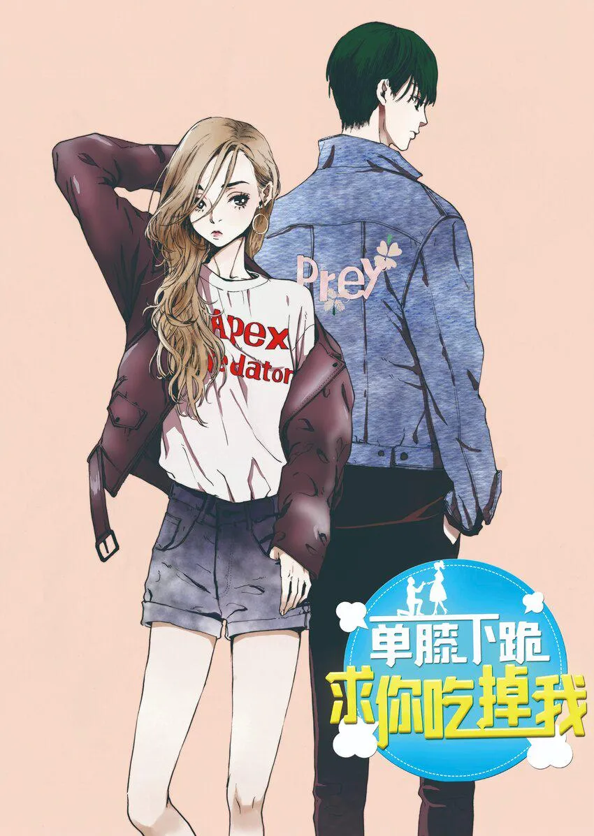 03 重逢 第2页