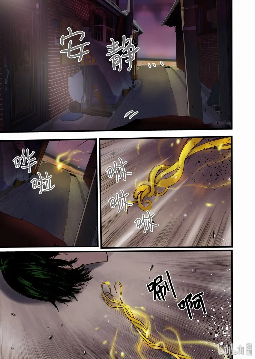 05 驯化所 第9页