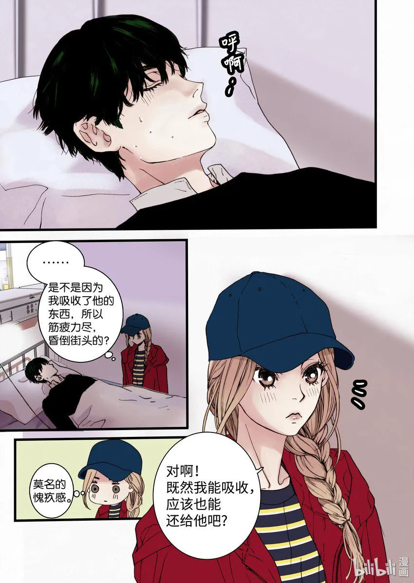 05 驯化所 第13页