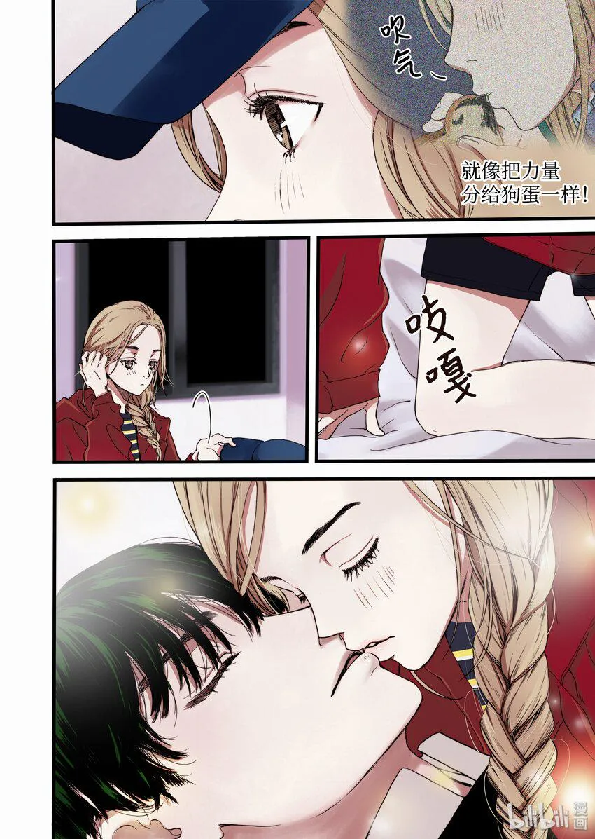 05 驯化所 第14页
