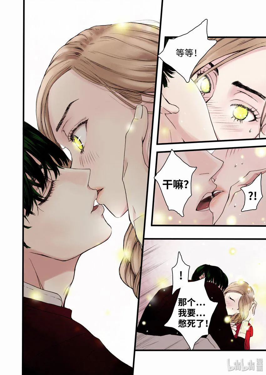 05 驯化所 第18页