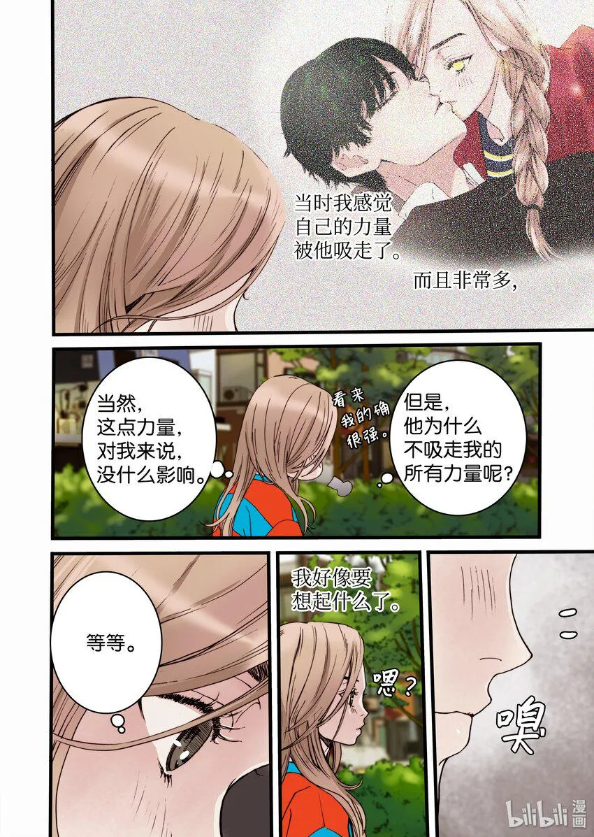 05 驯化所 第22页
