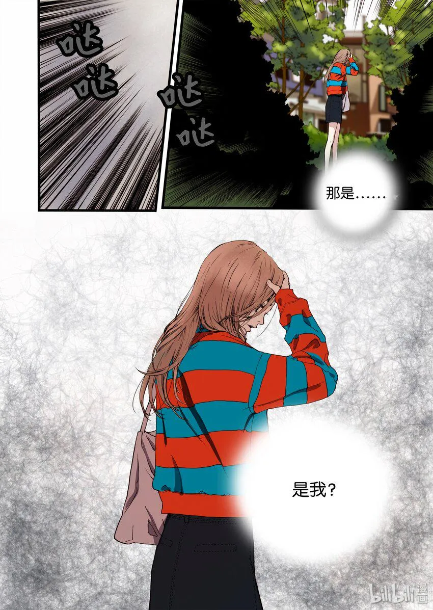 05 驯化所 第24页