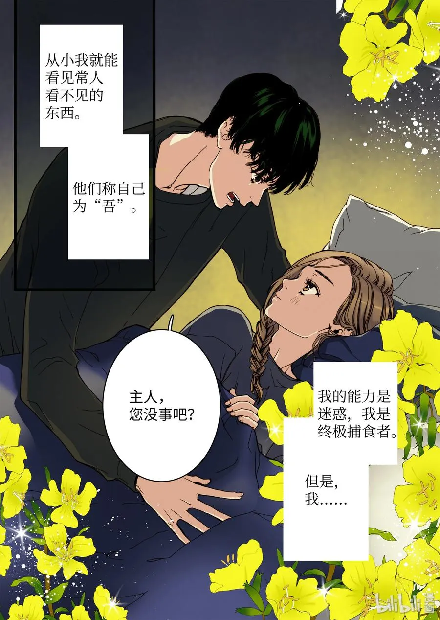 09 兄妹 第2页