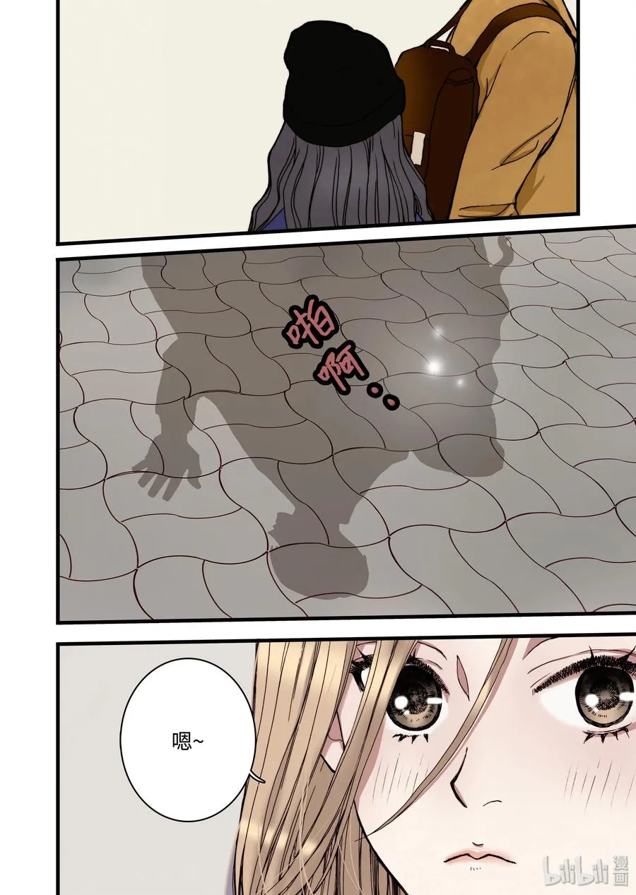 09 兄妹 第20页