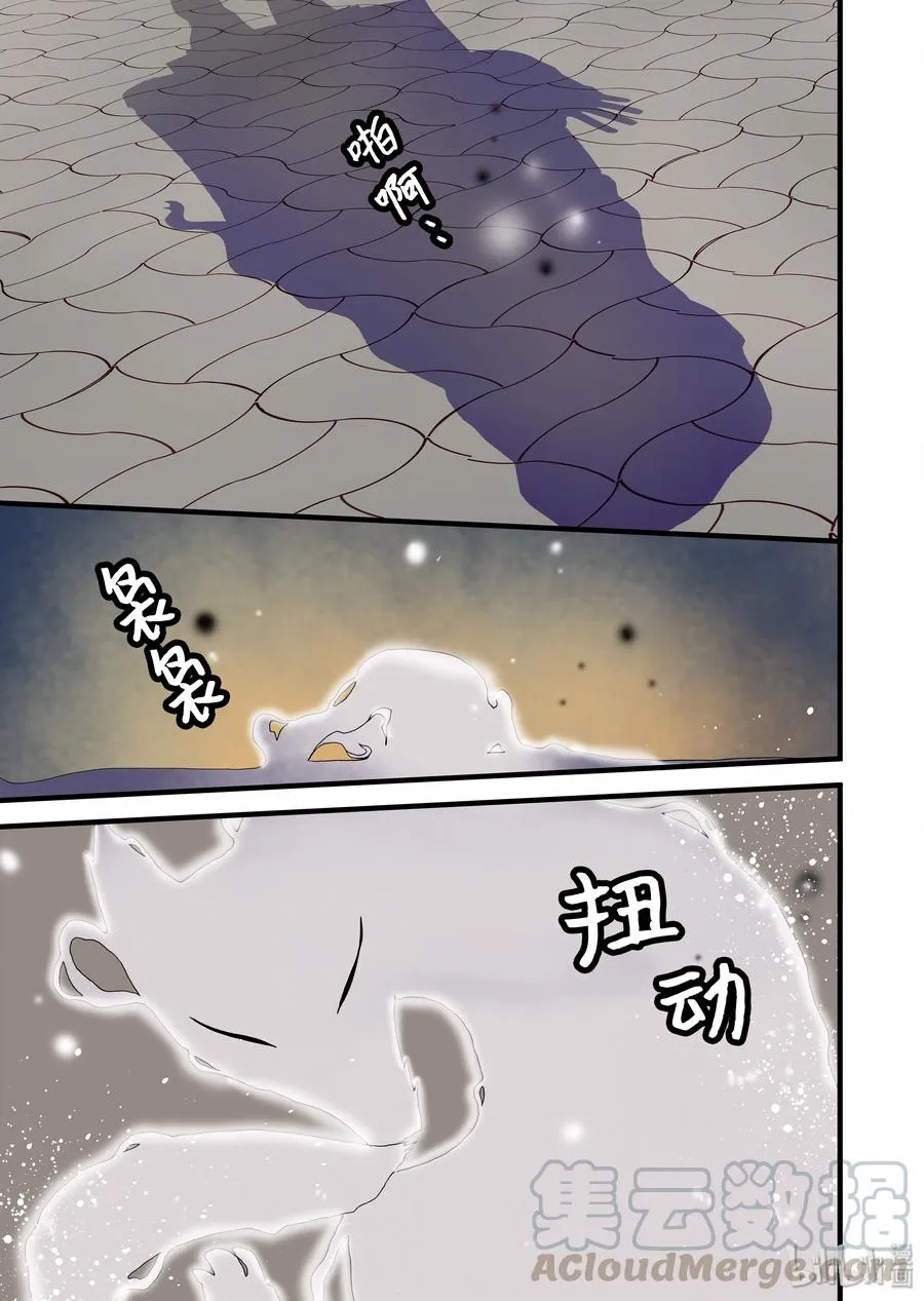 09 兄妹 第25页