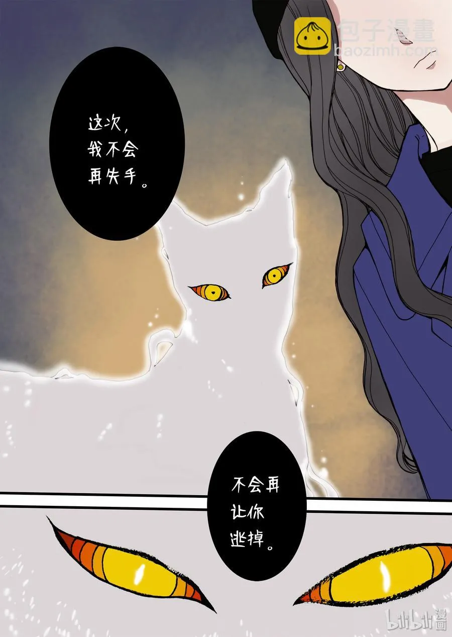 09 兄妹 第26页