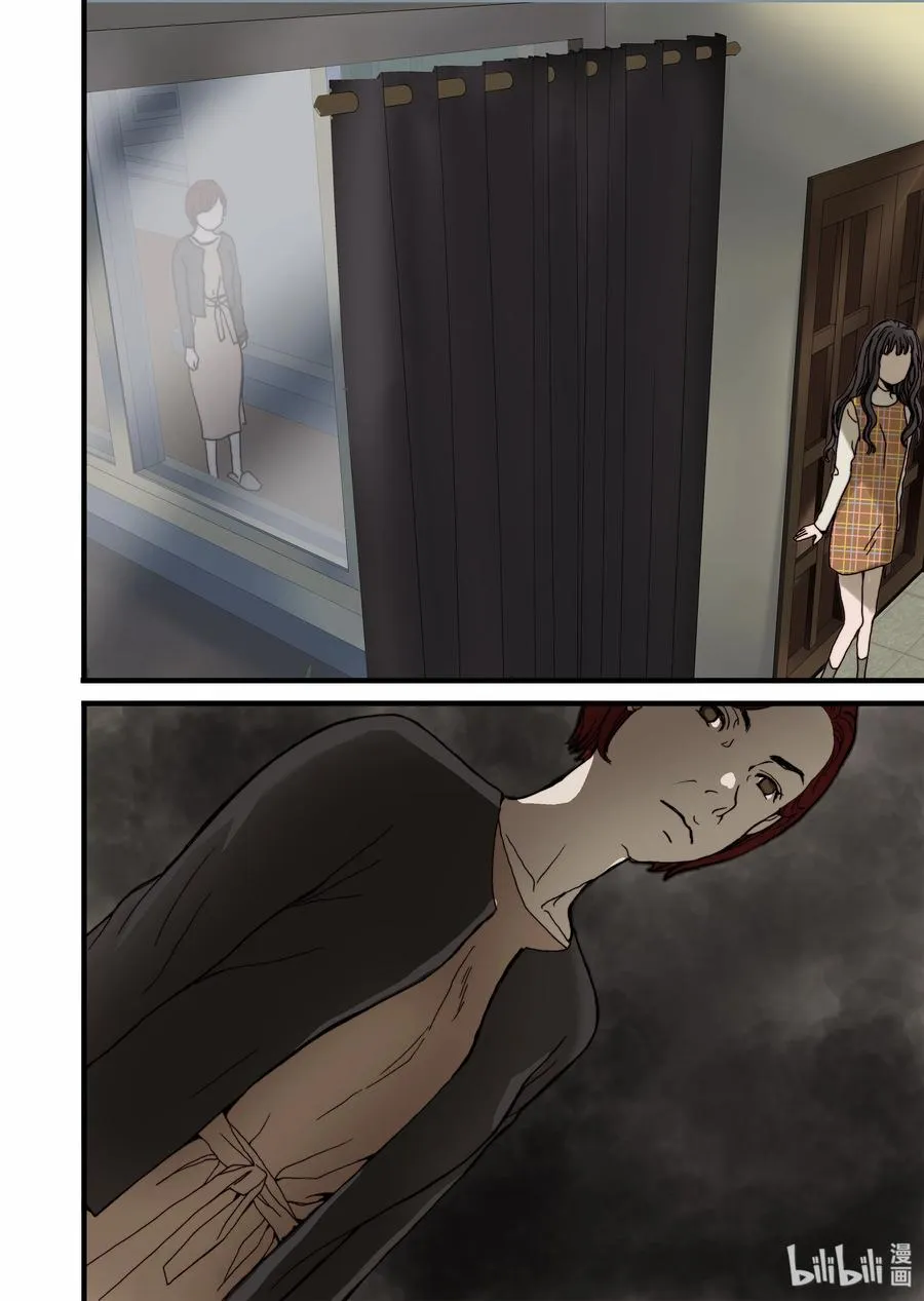 10 心中的少女 第18页