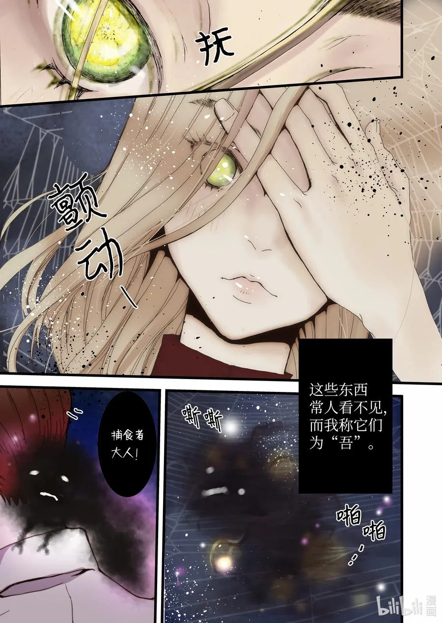 15 约会 第3页