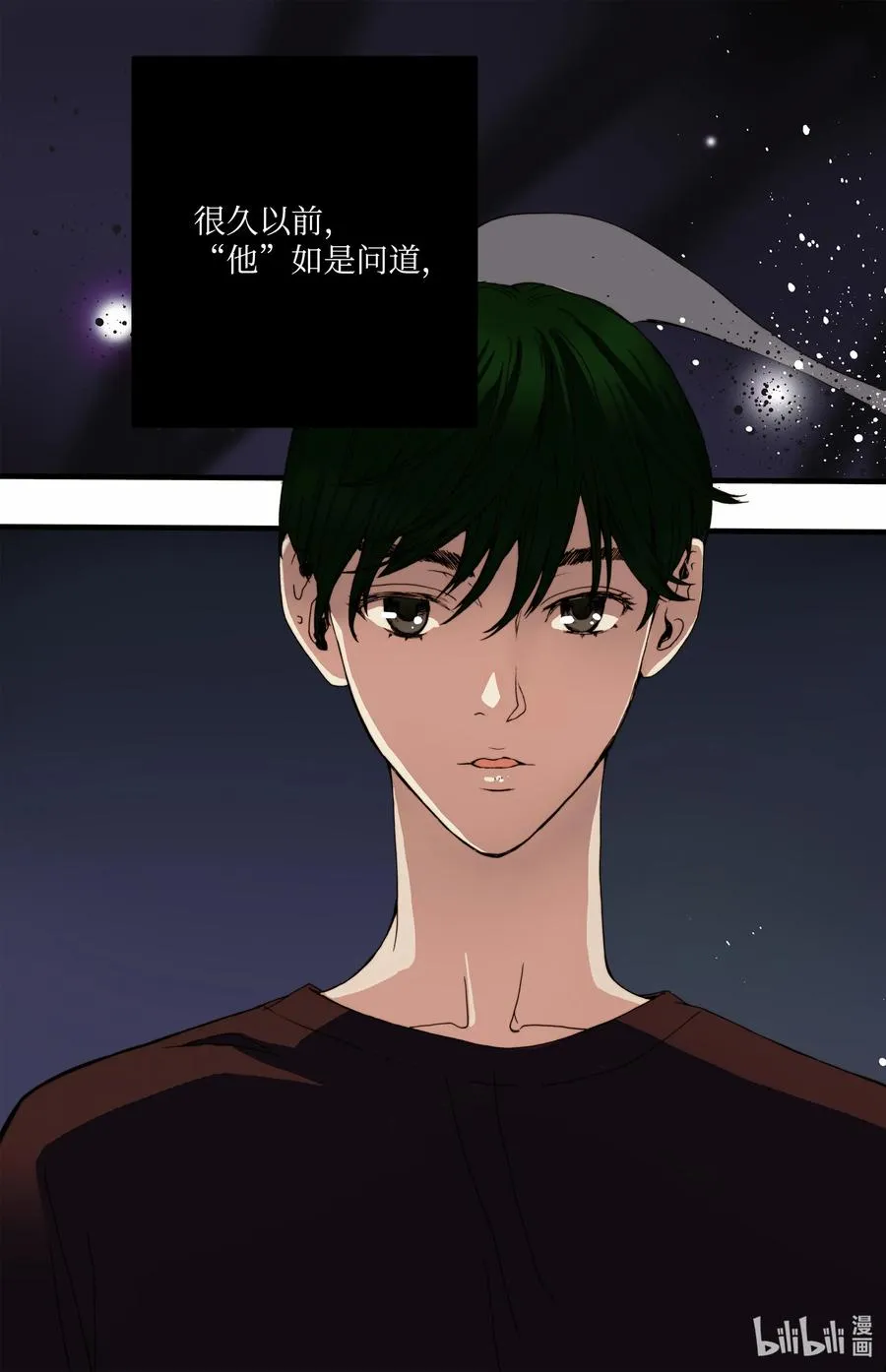 19 存在的意义 第17页