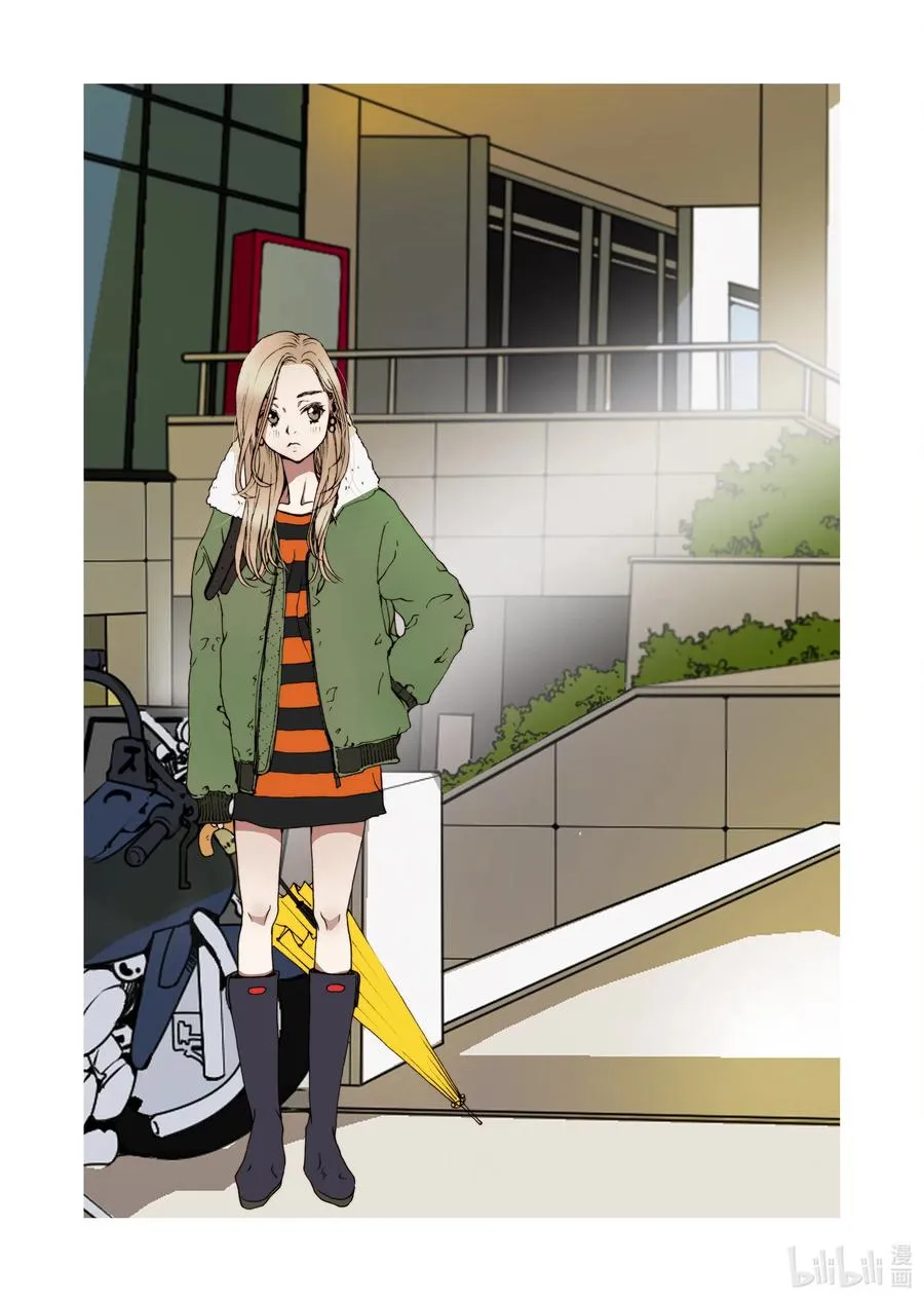 20 新老板 第2页