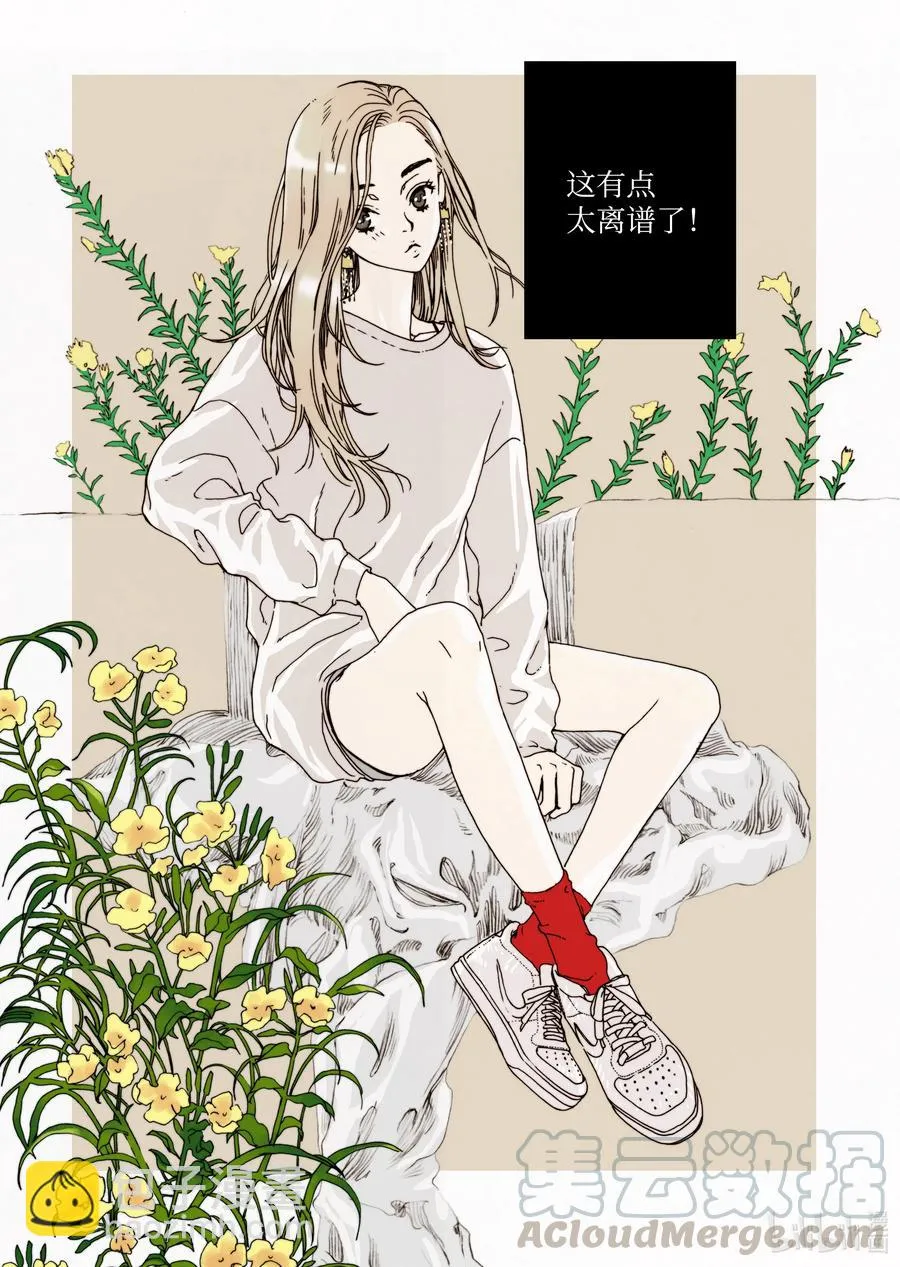 22 冥界 第4页