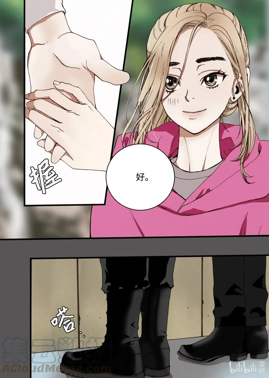 25 回家 第22页