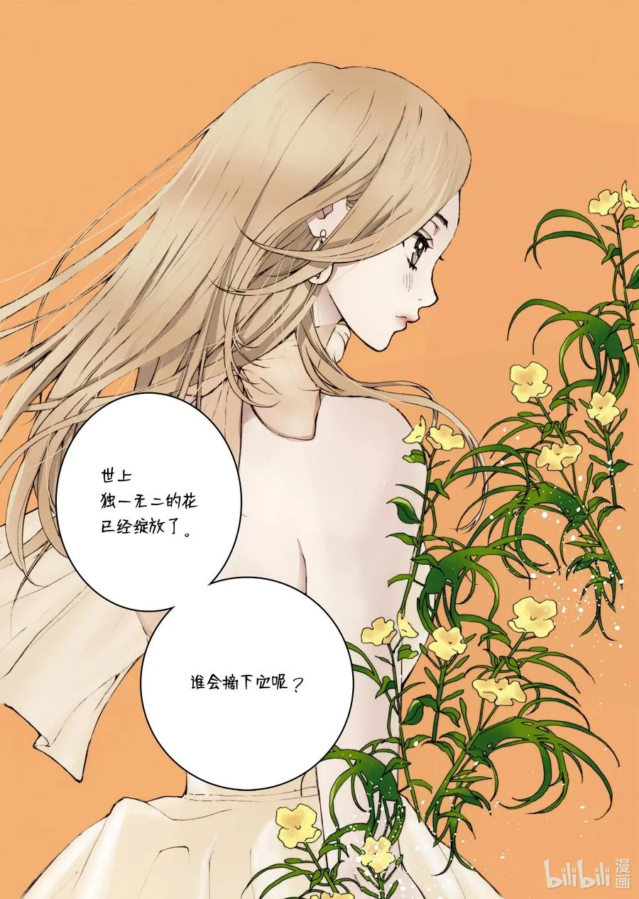 25 回家 第29页