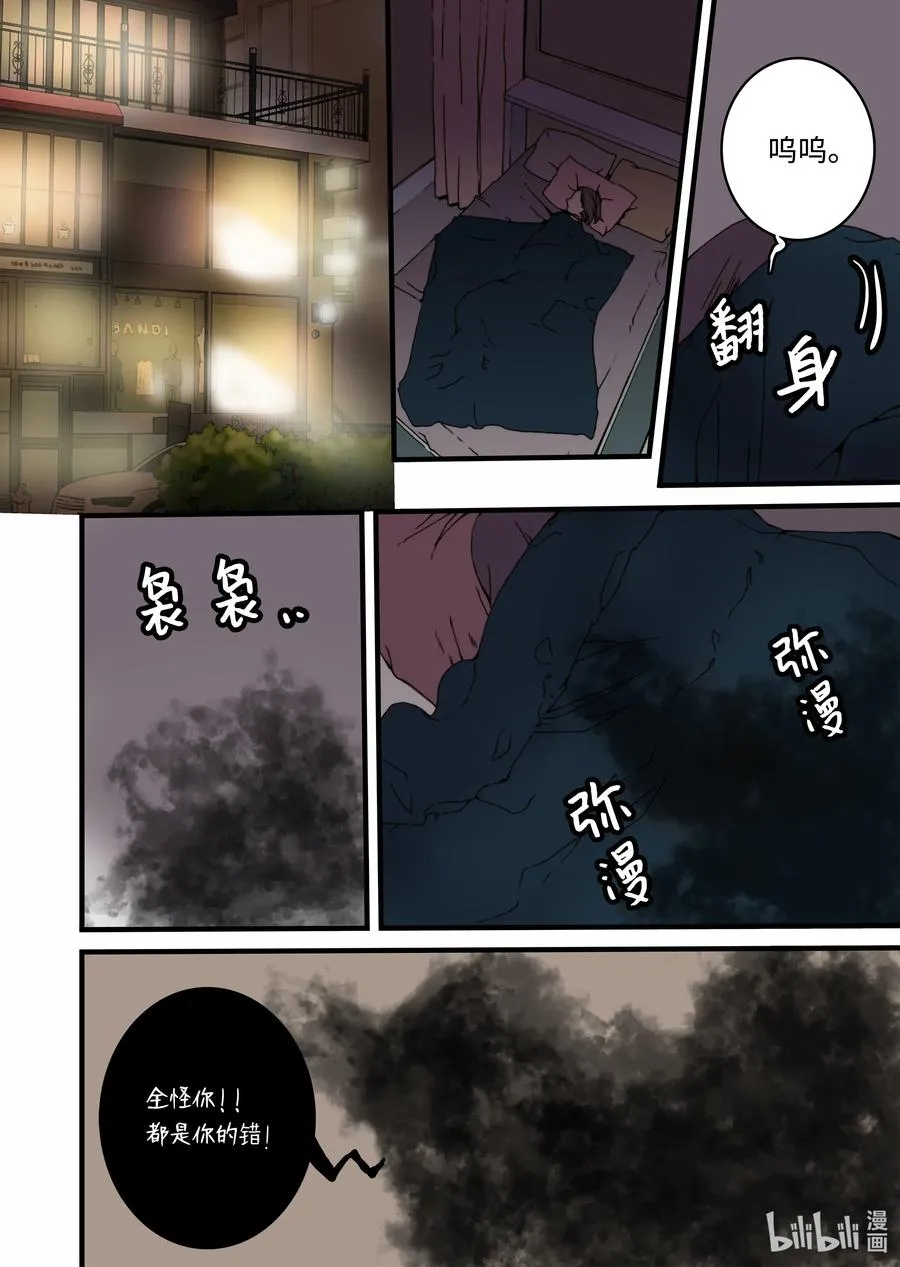 26 同事 第2页