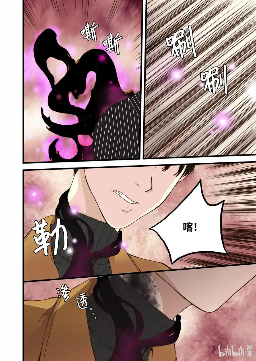 28 第一个儿子 第6页