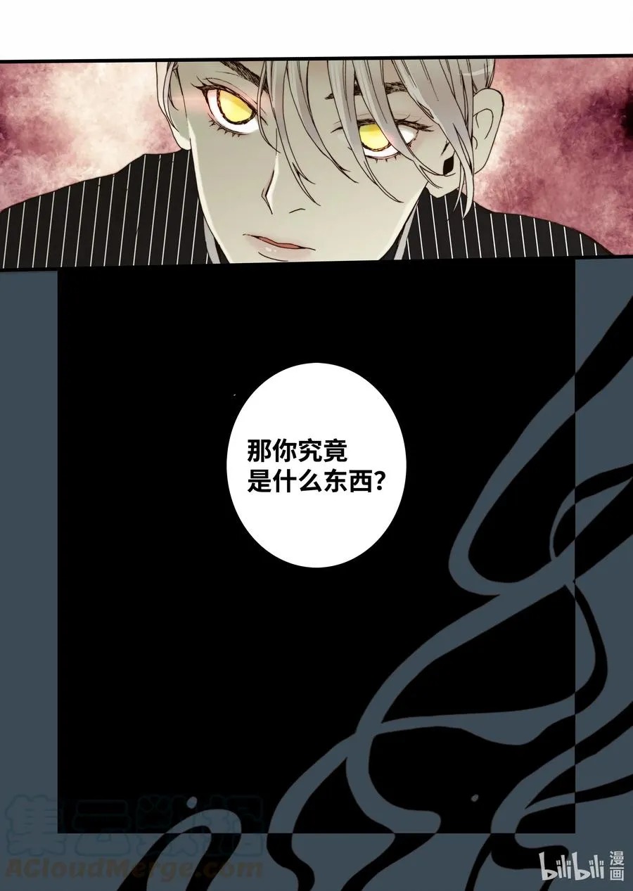 28 第一个儿子 第7页