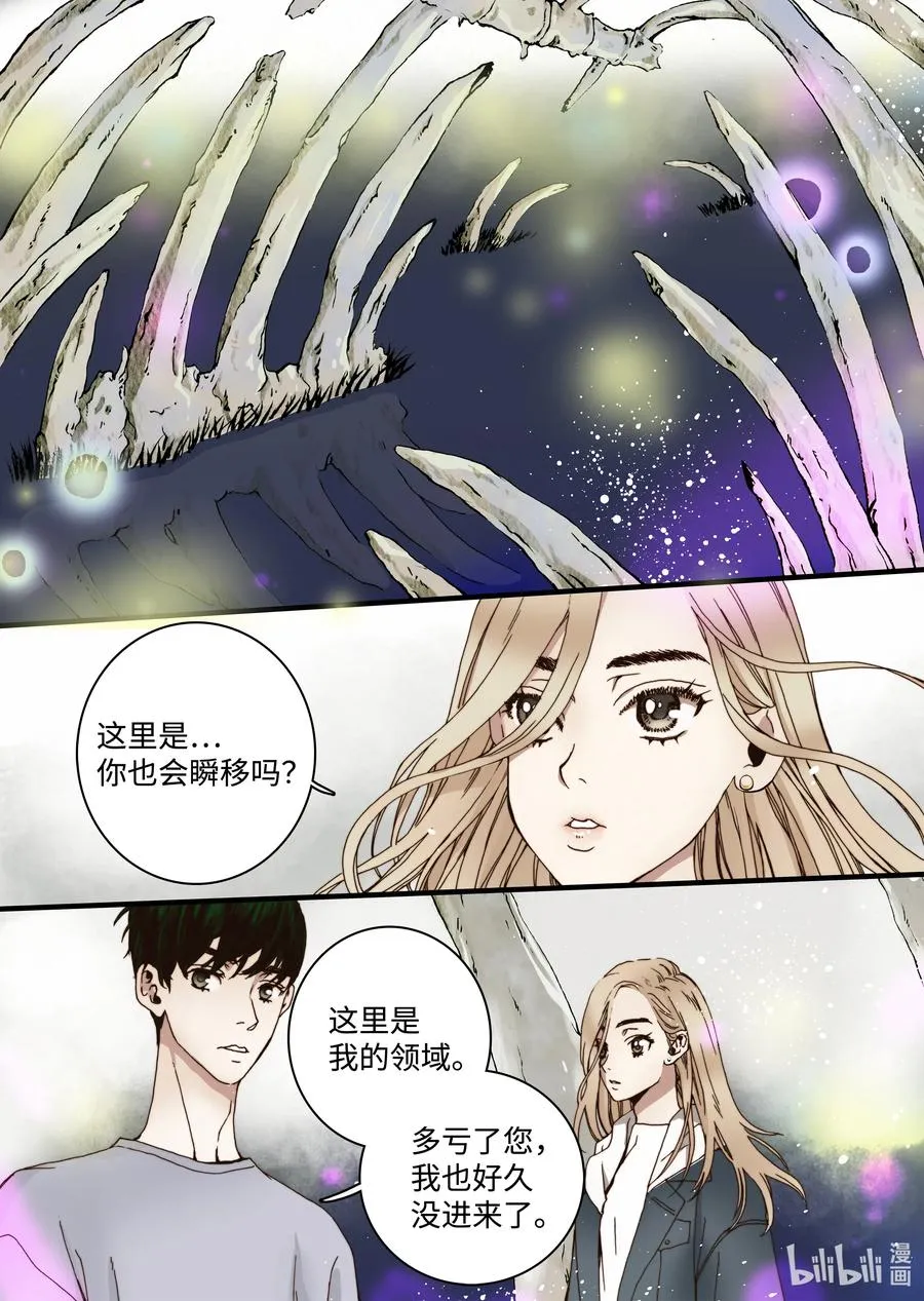 28 第一个儿子 第21页