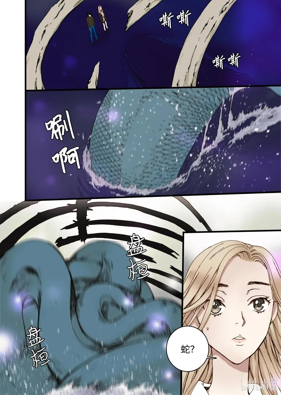 28 第一个儿子 第24页