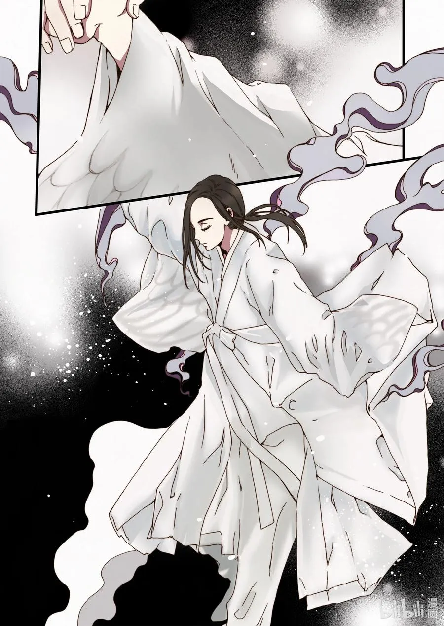 29 小喜鹊 第15页