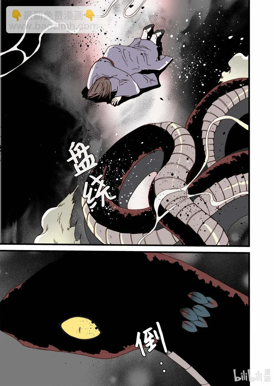 33 亚贤的母亲 第15页