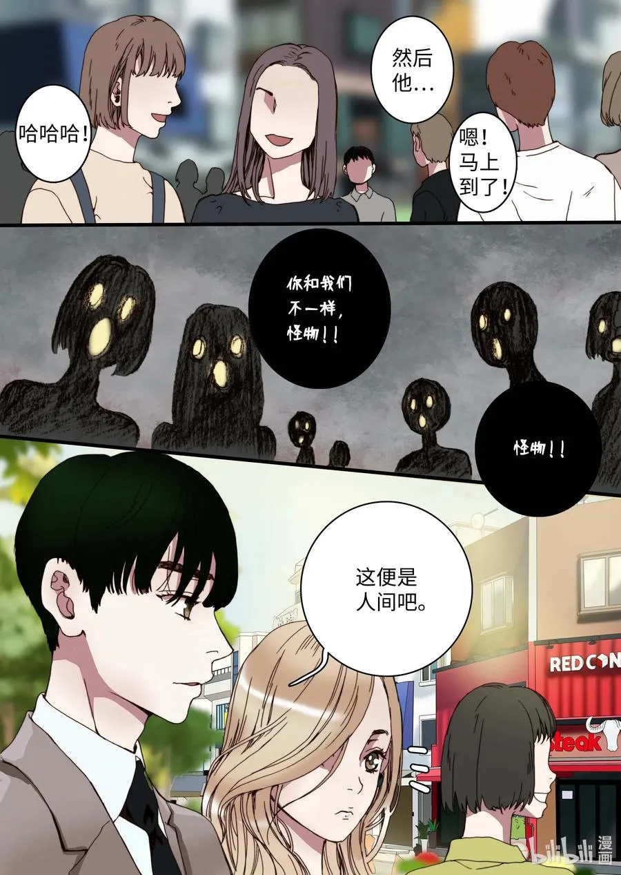 34 休学的原因 第8页