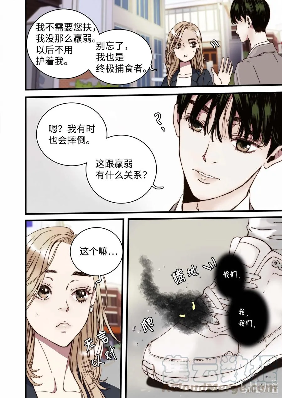 34 休学的原因 第10页