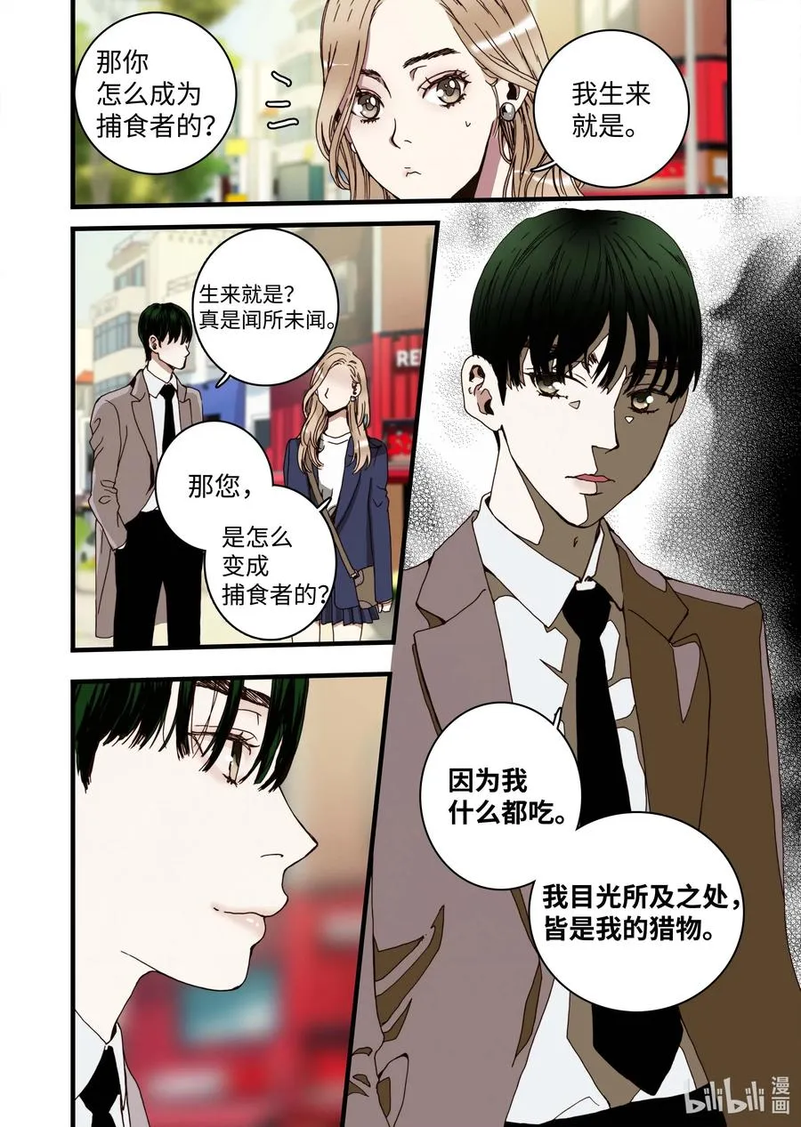 34 休学的原因 第12页