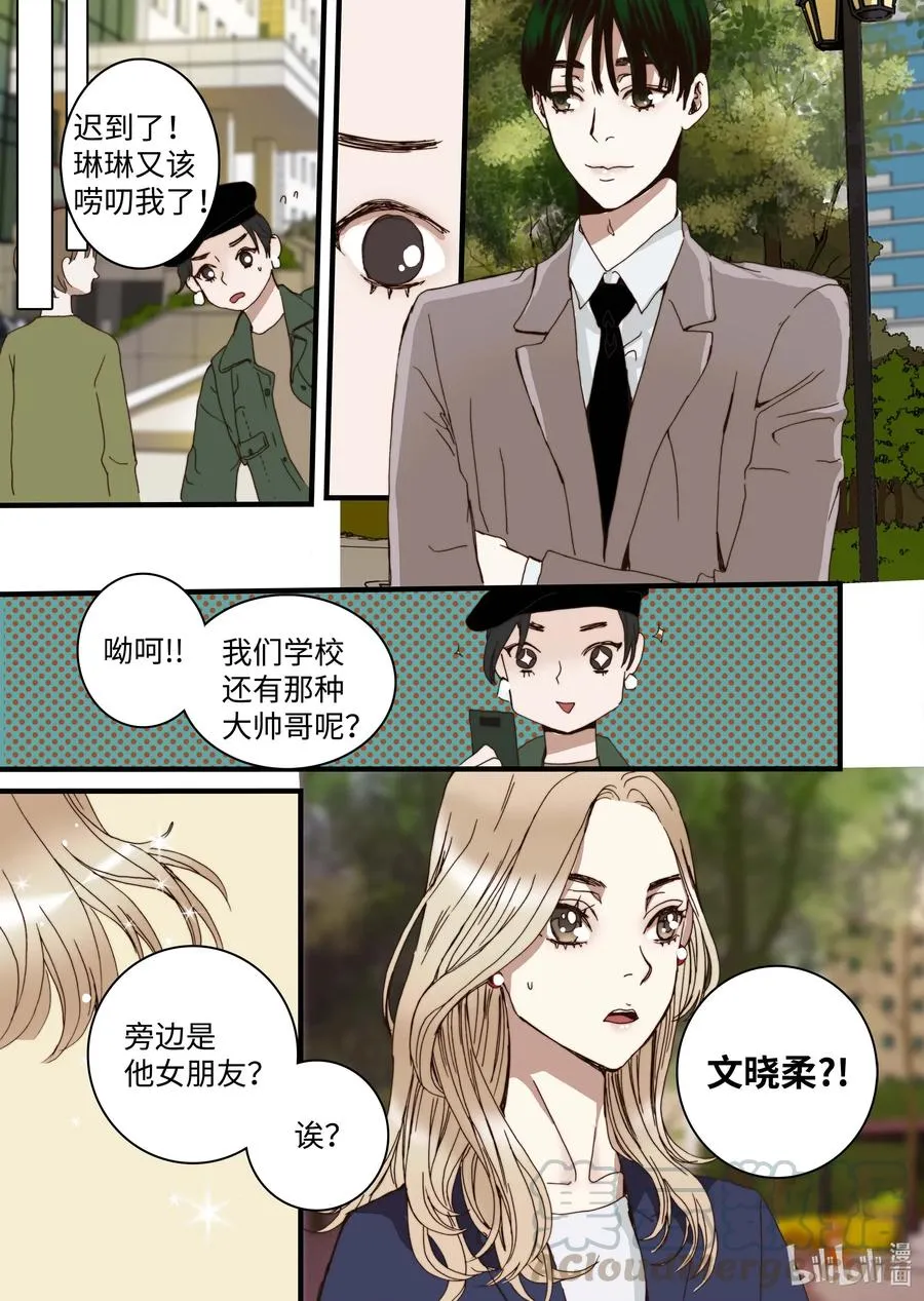 34 休学的原因 第25页