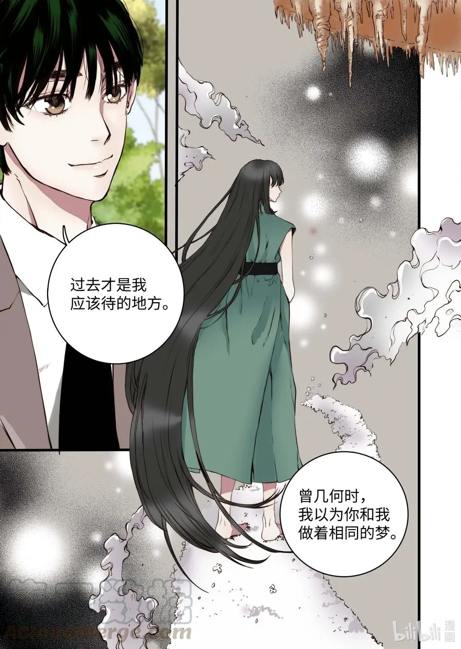 35 重逢 第19页