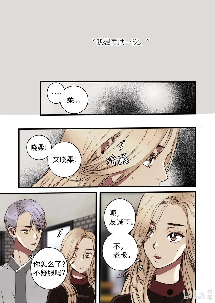 37 收获 第3页
