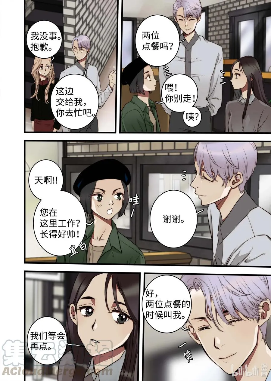 37 收获 第4页